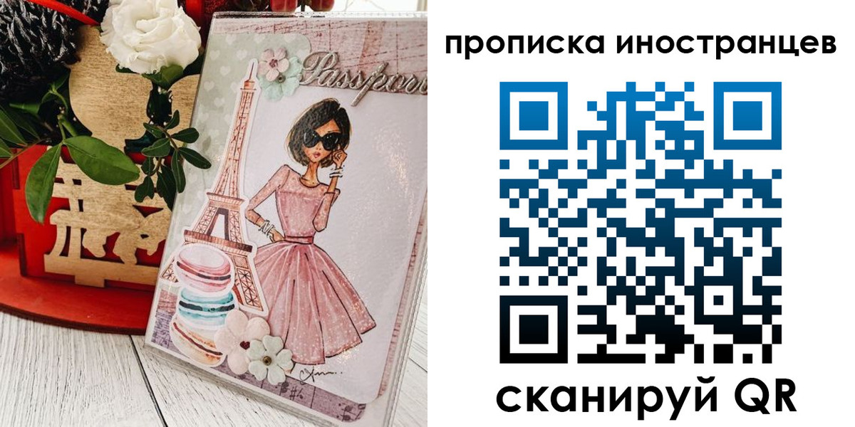 форма 3 в Ангарске